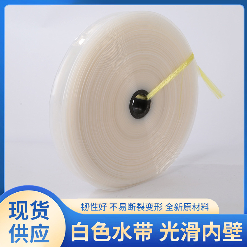 现货批发热卖白色水带 农用灌溉帆布水带加厚耐磨损高压消防水带