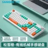 Pine snow orange