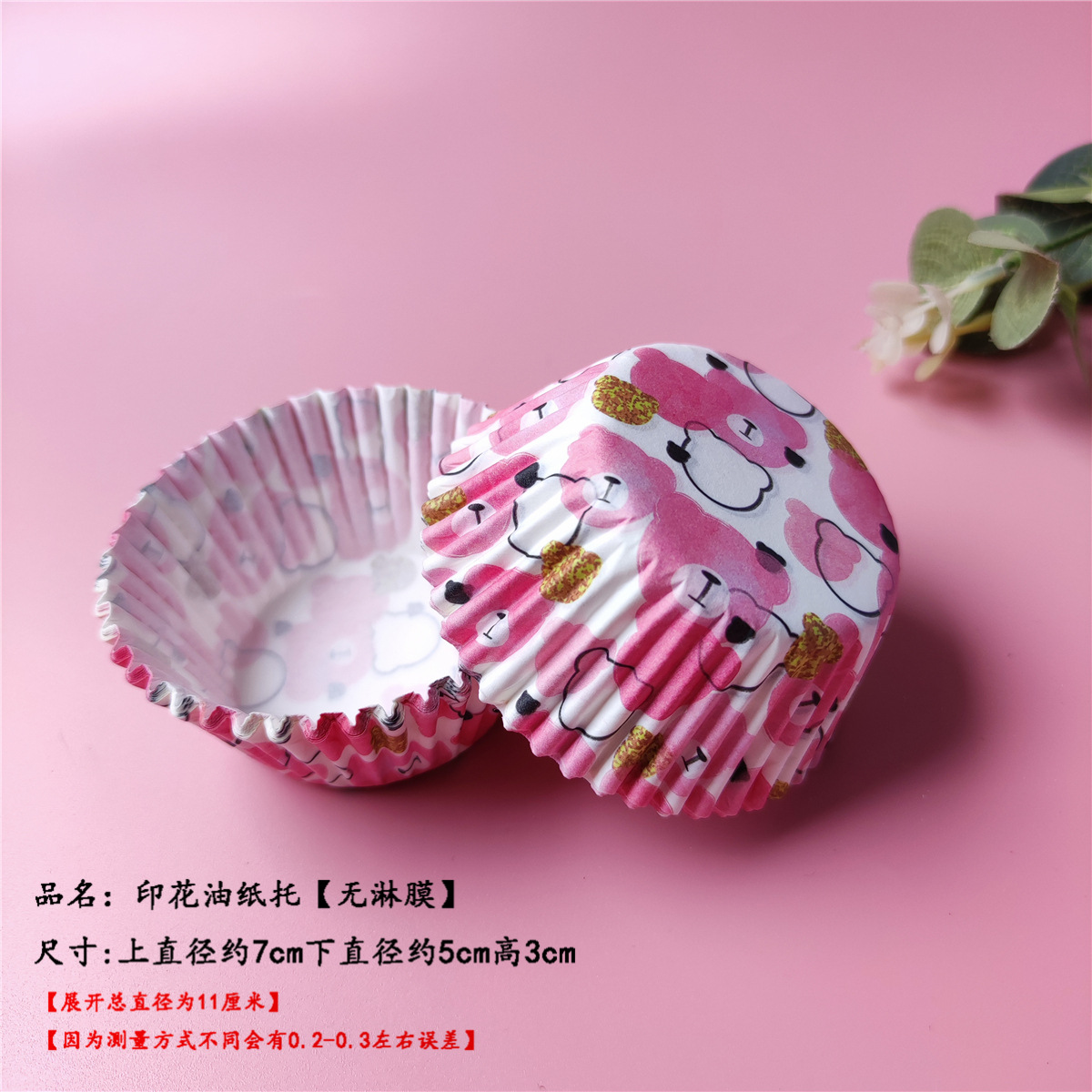 100 pcs / caja Xue Mei Niang soporte de papel para pastel medio soporte de papel para hornear tazas de papel muffin relleno soporte de papel a prueba de aceite