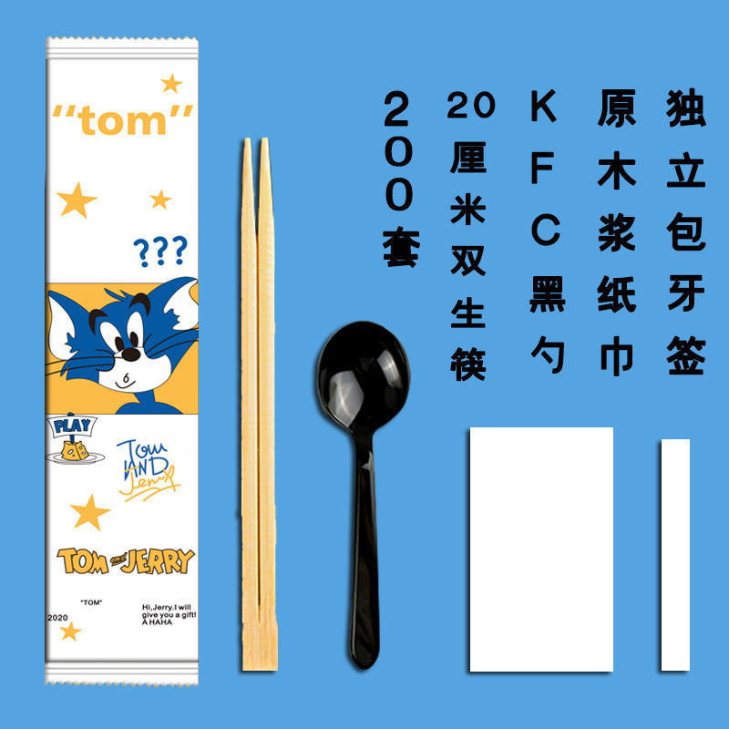 一次性筷子四件套外卖餐具勺子四合一套装饭店包邮外卖专用|undefined