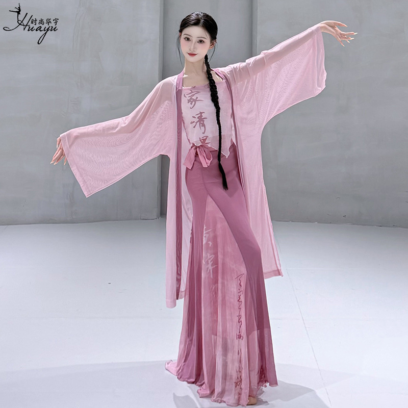 古典的なダンスの服、新しい中国風の妖精のようなエレガントな外側のガーゼの服、中国風のステージ服、女性の練習用パフォーマンス服|undefined