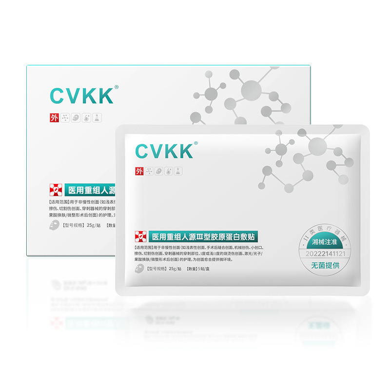 【医用一二类医疗器械】免费寄样+一件代发批发 源头厂家直供|undefined