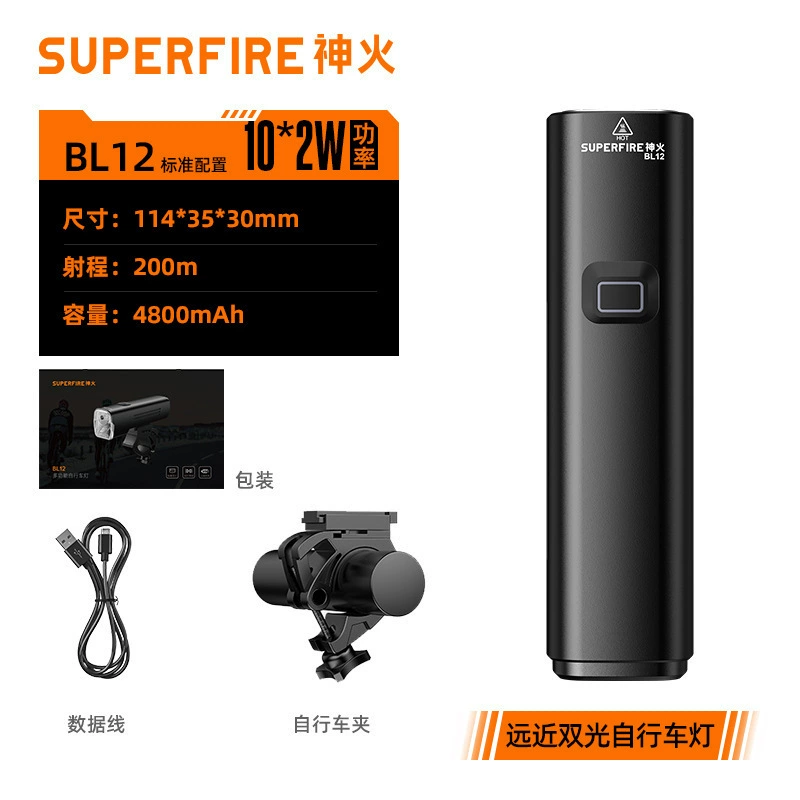 Shenhuo (神火) велосипедный передний фонарь для езды