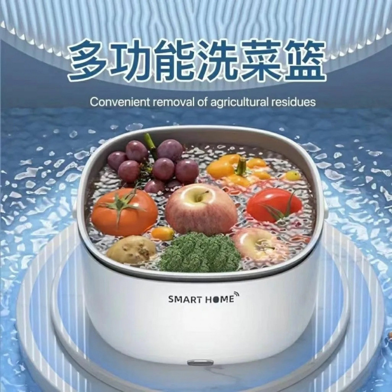 多機能フルーツアーティファクト家庭用超音波振動野菜洗浄と浄化全自動大容量電動水切りフルーツと野菜|undefined