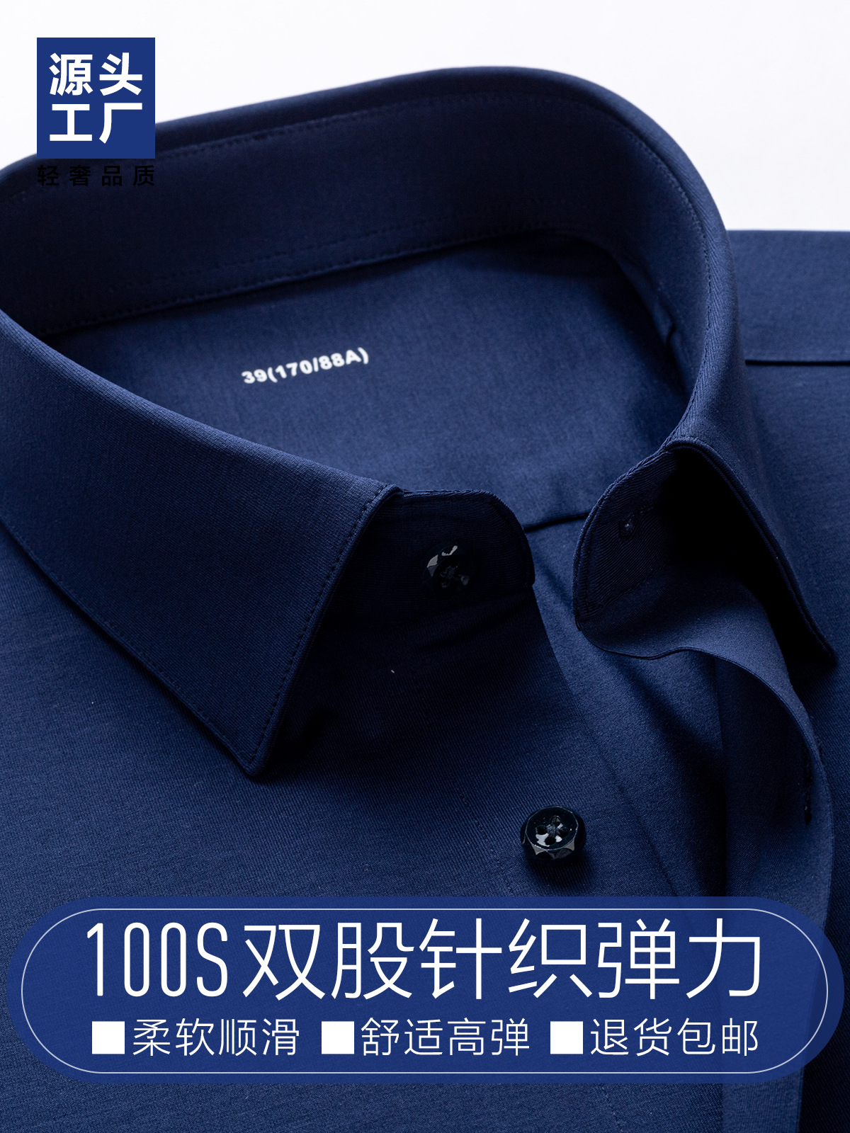 Camisas de hombre de lujo ligero de punto de punto de hombre sin marca de goma de prensa cuatro lados elástico azul tibetano camisa de hombre de negocios DP sin escaldar