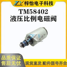 TM58402 TM58401 3768317 Һѹ������ŷ�12V/24V �ھ�������