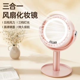 USB风扇;加湿器;小夜灯