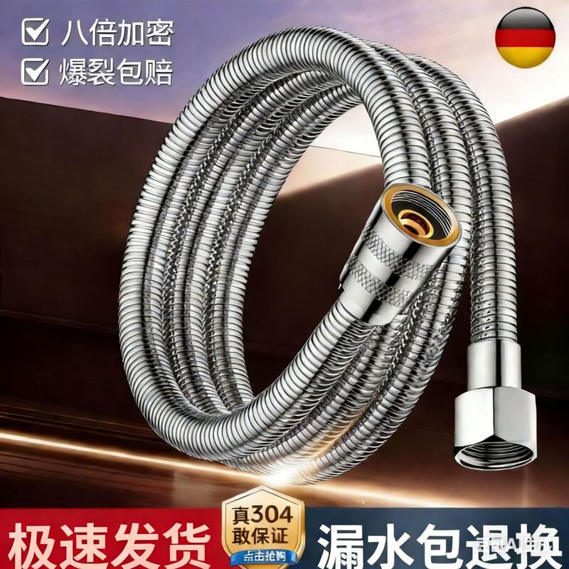 Shower Hose, Shower Head, Water Pipe, Water Heater, Bathroom Showerhead, Bath Heater Connection Pipe Accessories Set, Explosion-Proof