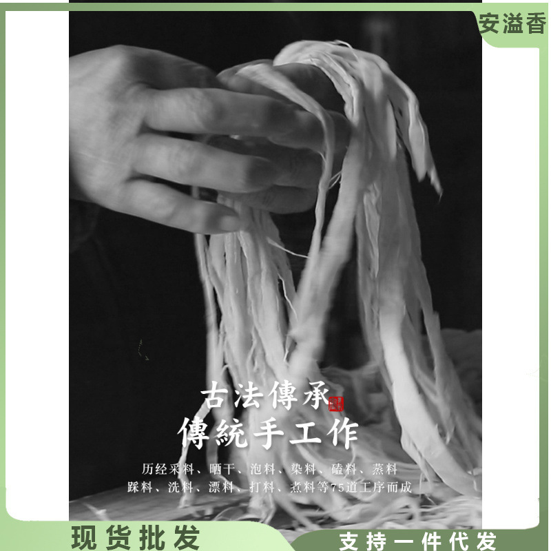 义记宣【手工云龙皮纸】四六八尺加厚山麻构皮清水云龙仿古国画重