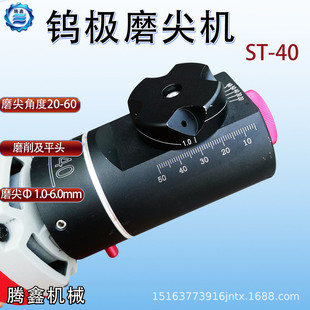 ST-40�u�Oĥ��C �u�ĥ����ƽ�^�u��ޏ͙C �廡���u�Oĥ���C