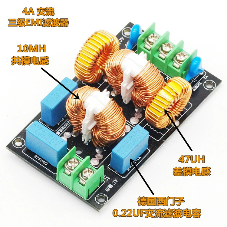 Three -level EMI three -quarter EMC AC filter Differential Model Common Model Large -current electromagnetic interference Play high -frequency power supply