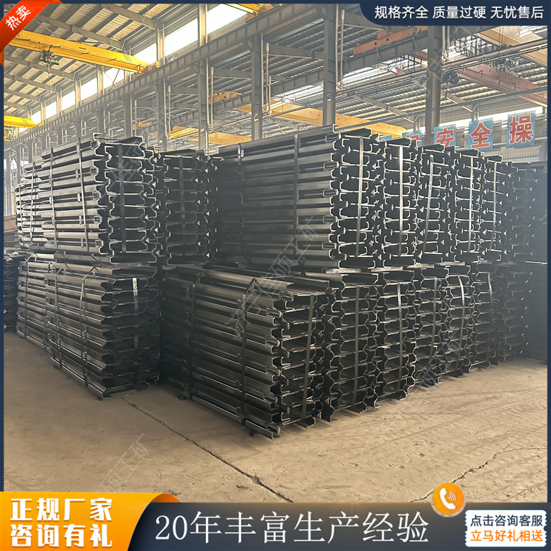 煤矿刮板机用高强度锰板中部槽 刮板机配件中部槽防耐磨坚固