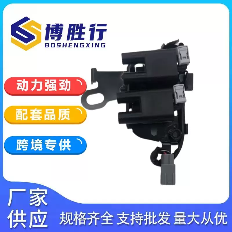 适用于现代索纳塔/佳乐/途胜点火线圈27301-23700 2730123700