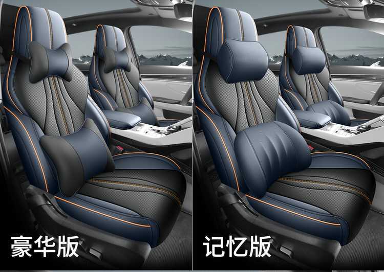 Byd Song Promi Special Seat Cushion, Universal Interior Modified Seat Cover for All Seasons, Fully Enclosed Song Pro Seat Cover