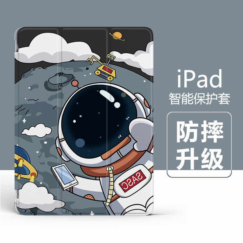 Suitable for iPad protective cover wholesale 10th generation Apple flat shell 10.2 all-inclusive 10.9 magnetic 9.7 inch generation hair Suitable for iPad protective cover wholesale 10th generation Apple flat shell 10.2 all-inclusive 10.9 magnetic 9.7 inch generation hair