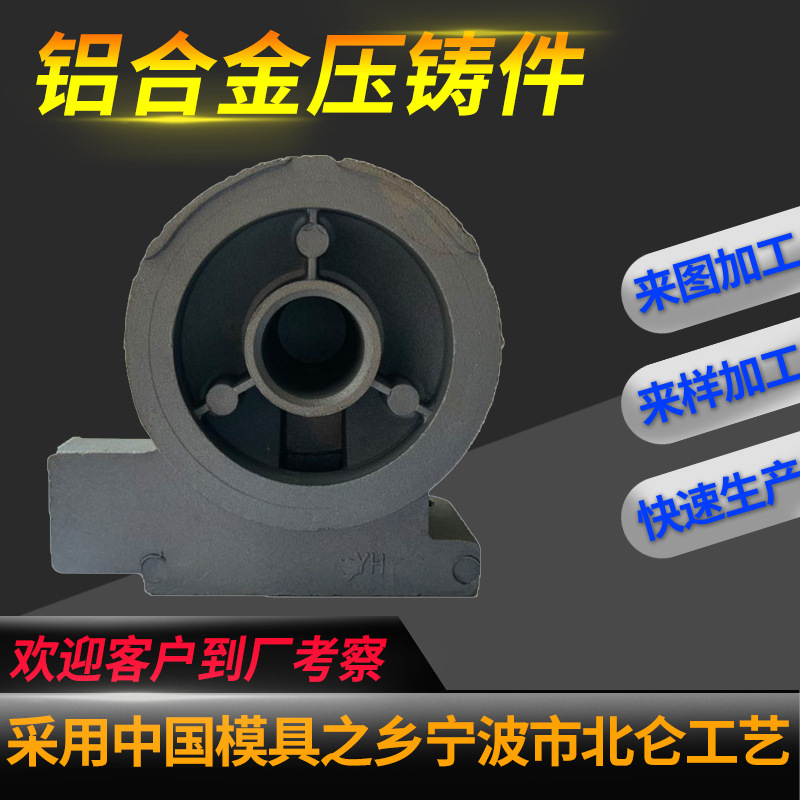 济南压铸件厂家 压铸加工 铝合金压铸加工 来样制造机油滤清器