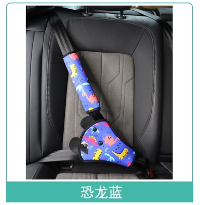 Children's Special Anti-Stranglehold Car: Other Automotive Safety Supplies - one-size-fits-all-dinosaur-blue-suit