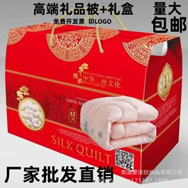 纤维被;四件套;三件套