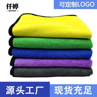 跨境双色珊瑚绒洗车毛巾擦车巾汽车专用清洁抹布吸水加厚跨境专供