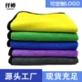 加厚跨境清洁吸水抹布