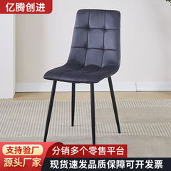 厂家批发外贸款餐椅商用家用现代轻奢餐厅靠背软包咖啡厅休闲餐椅