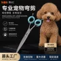 专业修毛发廊弧形不锈钢