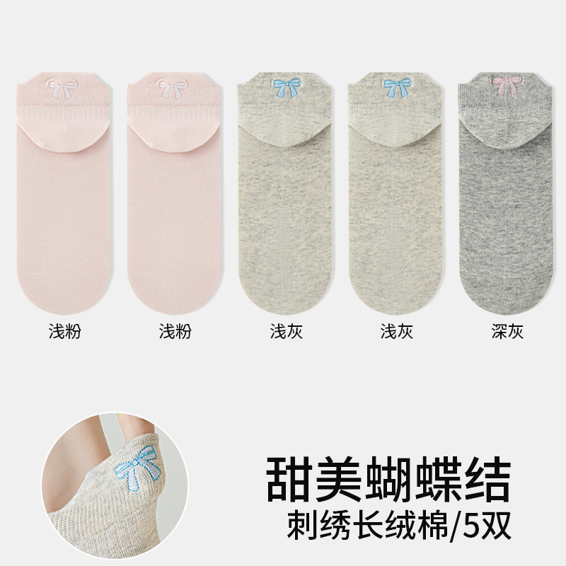 라이트 핑크 2+라이트 그레이 2+다크 그레이, 5쌍