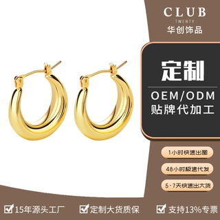 欧美复古空心月牙圆圈耳环女小众设计法式U型圈椭圆耳扣耳饰几何