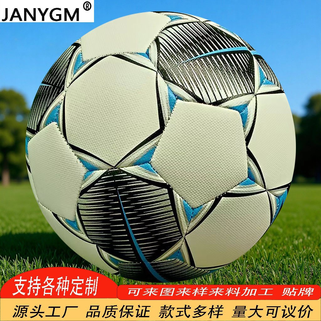 Machine-Sewn Thickened Pvc Football 5, Suitable for Youth and Adults, Wear-Resistant, Explosion-Proof, Durable for Kicking, Training, and Competition, Outdoor Use, Cross-Border Wholesale