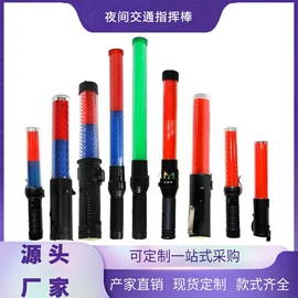 交通安全标识;交通警示灯;反光材料