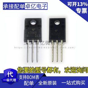 2SK3561 3562 3563 K3564 K3565 3566 3568 K3569��Ч���� �|����