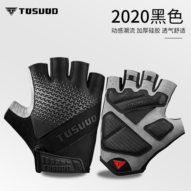 2023 new summer riding gloves half finger sports fitness gloves men and women short finger mountain road bicycle equipment 2023 new summer riding gloves half finger sports fitness gloves men and women short finger mountain road bicycle equipment