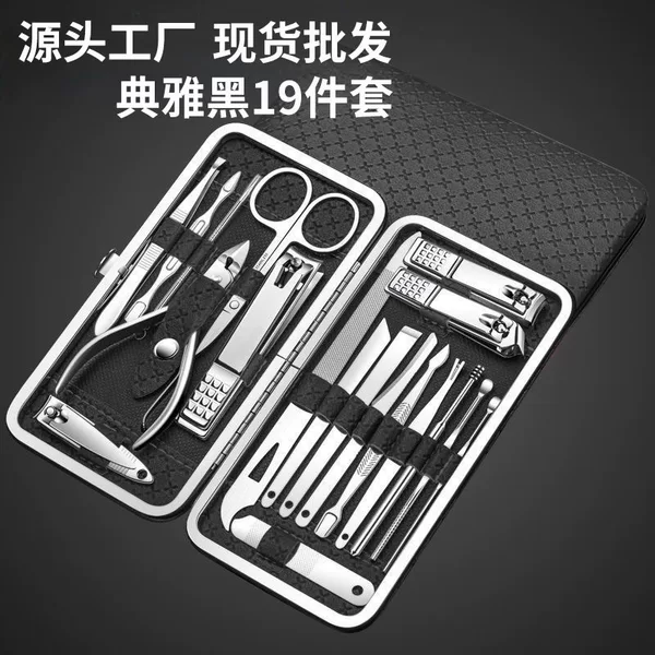 Trimming nail clippers nail clippers suit household hand trimming pedicure stainless steel nail clippers to remove dead skin nail groove hawk nose pliers