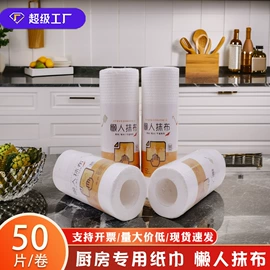 餐巾纸;卫生纸/卷纸;擦手纸