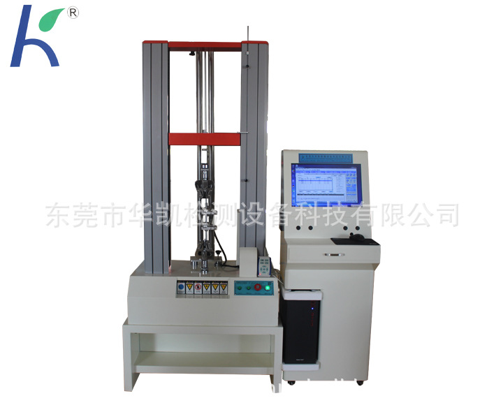 厂家直供双柱拉力试验机 双柱万能试验机 拉力机 万能材料试验