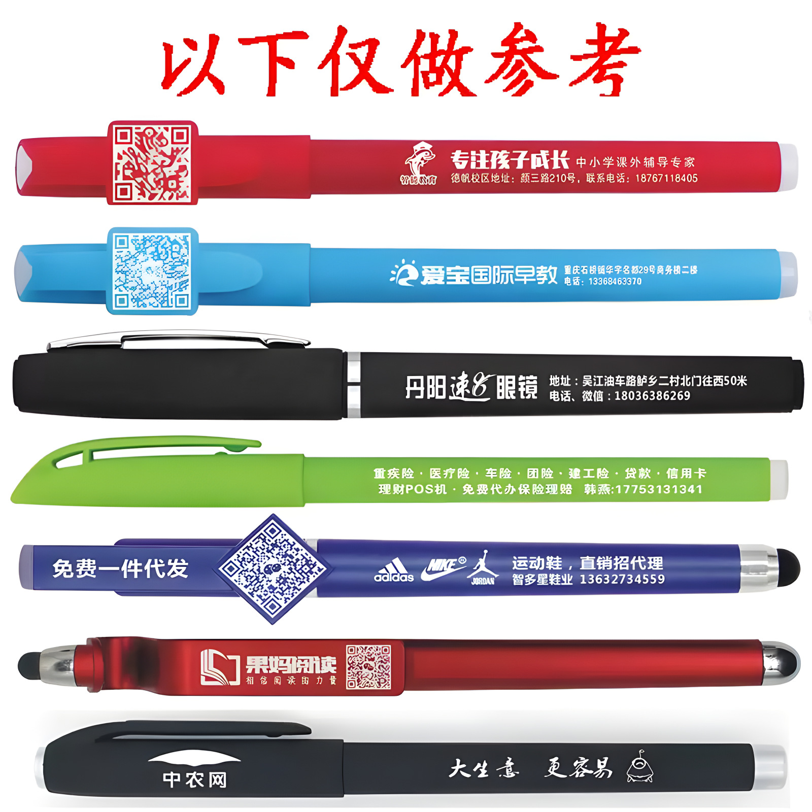 Impresión de la pluma de la publicidad código QR logo bolígrafo pluma de gel pluma firma pluma regalo promoción empresarial personalizada pluma de agua