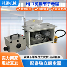 HJ-7{ʽmoˢoomĸһwC