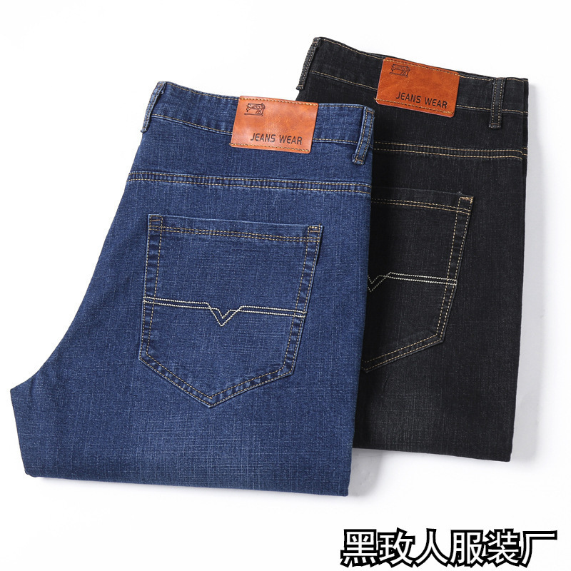 Casual, Fashionable and Comfortable Denim Pants for Men 2025 Trendyy Loose Men's Pants Spring and Autum Straight Pants