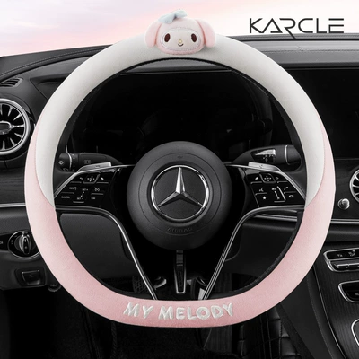 Suede Cover Interior Decoration Supplies | Steering wheel cover - pink-and-white-model-d-shape-36cm
