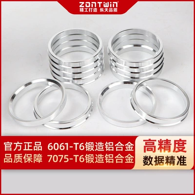 Factory Direct Sales Car Wheel Hub Reducer Ring Modified Aluminum Alloy Center Hole to 73.1 Washer Hub Ring Wholesale