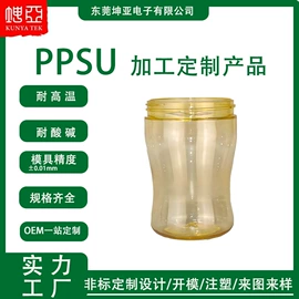 注塑加工;PEEK;塑料模