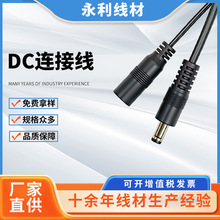 ����dc�Դ�B�Ӳ��^��Ҏ���B�����t��DC���^�B�Ӿ�ĸ������늾�