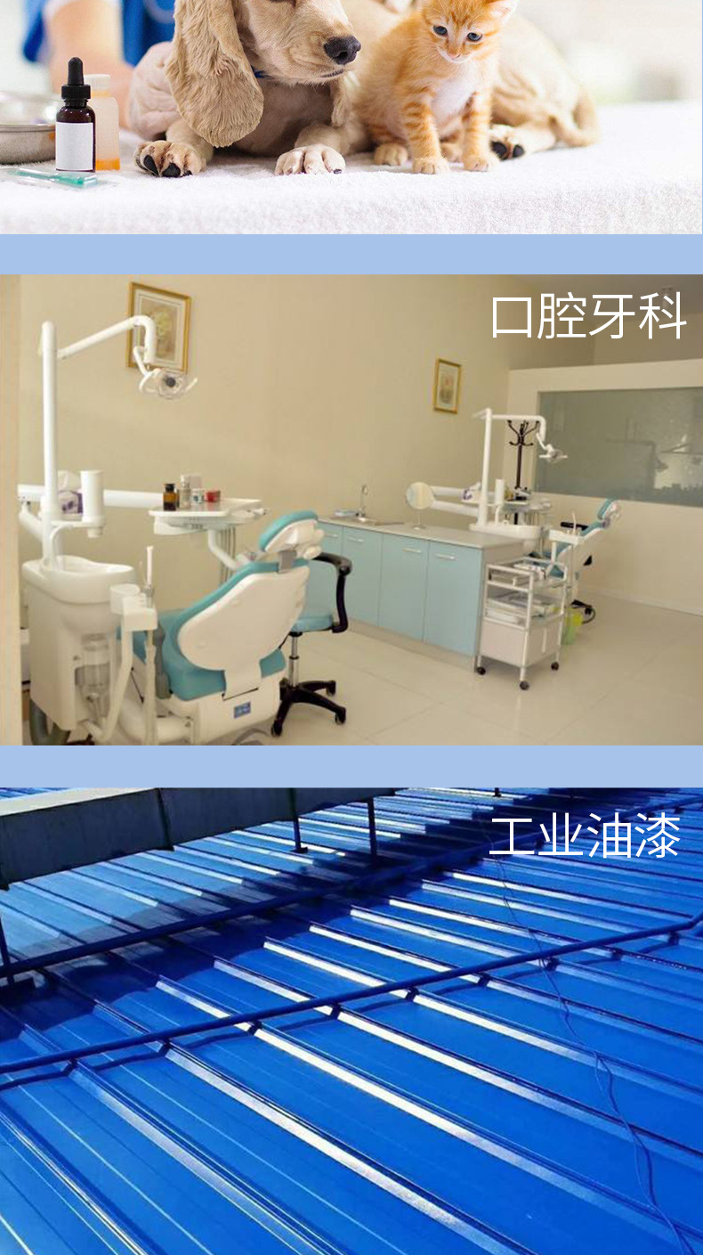 重晶石粉详情_07