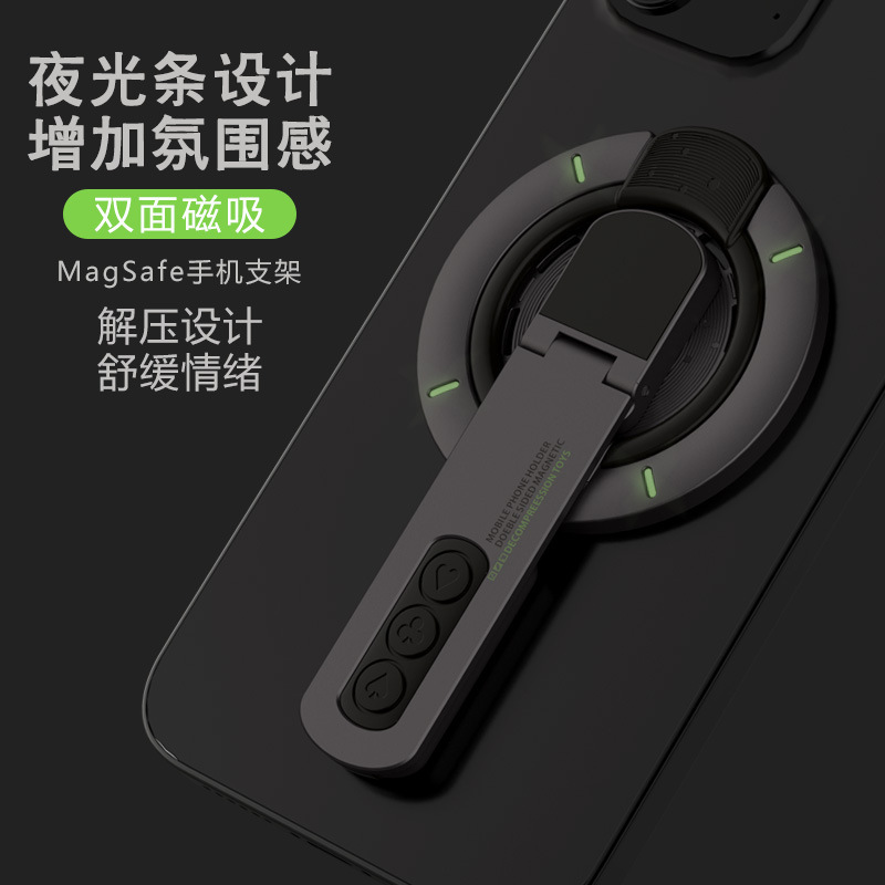 magsafe双面磁吸手机支架桌面超薄旋转便携指环扣解压手机支架|undefined
