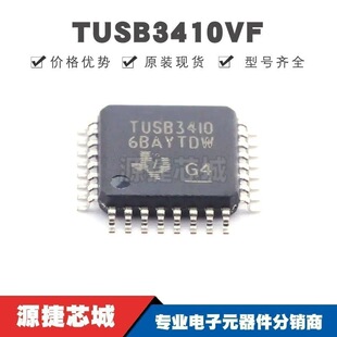 TUSB3410VF LQFP-32 �zӡTUSB3410 USB�D�QоƬIC �����· ȫ��