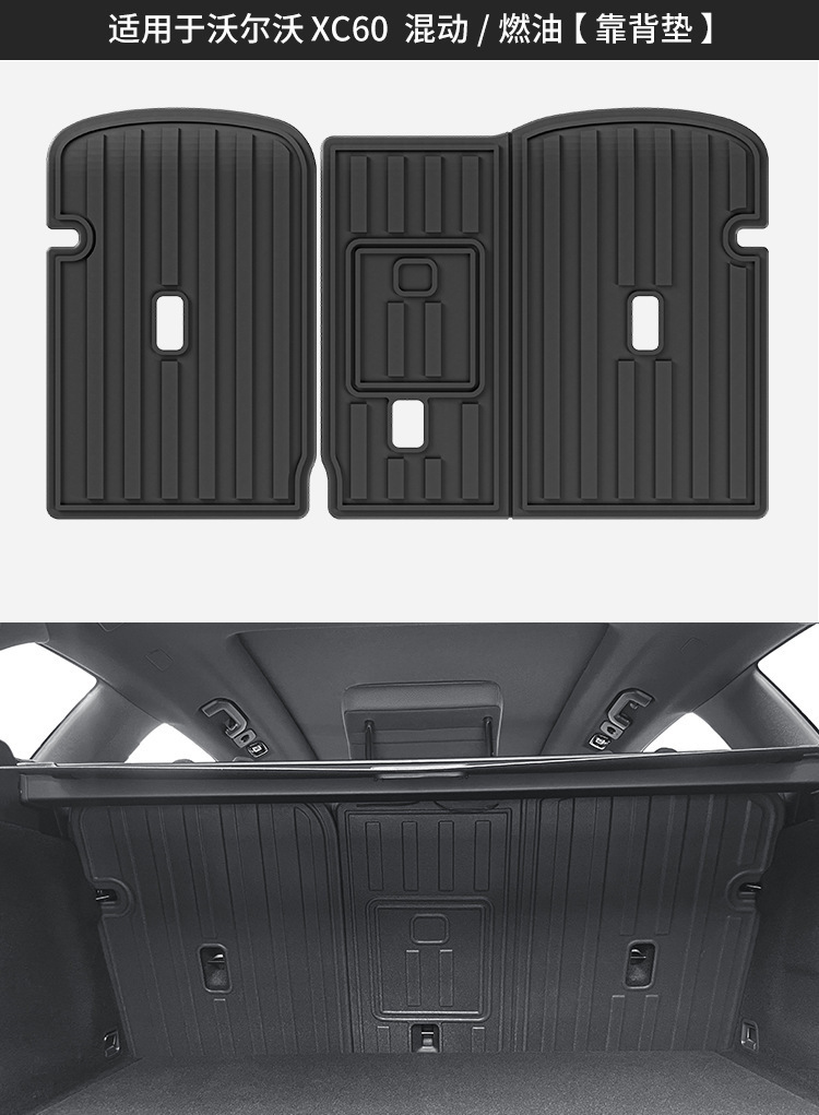 TPE Car Floor Mats and Trunk Mat for Volvo XC60 18-26