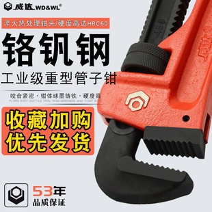 Weida Industrial-Grade Heavy-Duty Pipe Pliers Large Opening Quick Plumbing Pliers 18inch Large Water Pipe Wrench Free Shipping