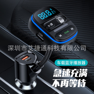 Cross-Border New Car Bluetooth Mp3 Player Fm Transmitter Qc3.0 Pd30W Fast Charging Smart Charger