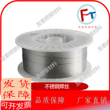 �S�ҹ���304���P�șо���z308L/309MoL/310/317L/316L/347/2209
