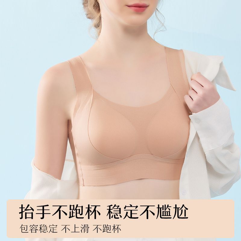 Underwear